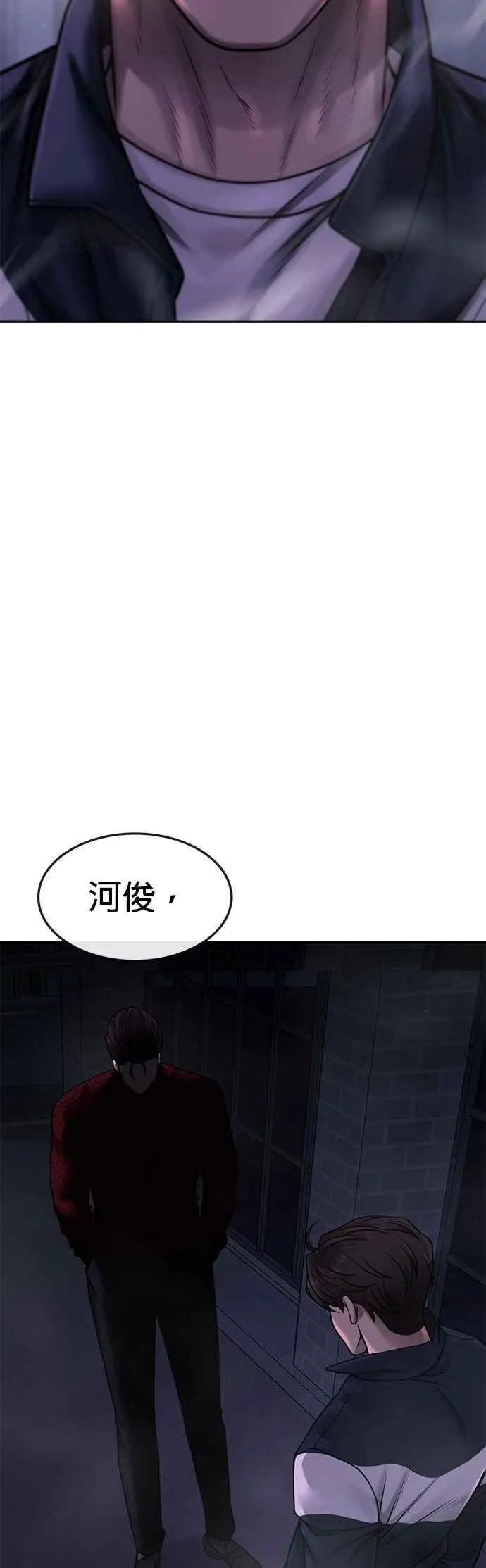 第73话 江北将会翻天复地1