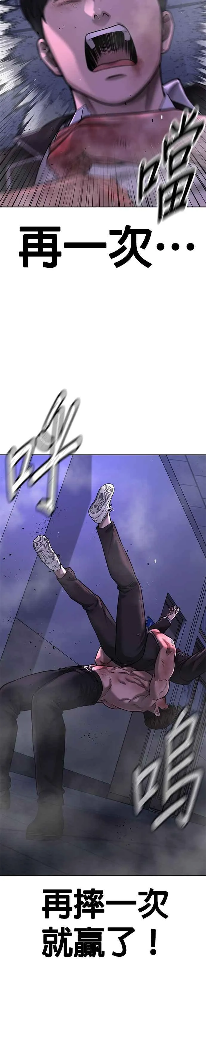 第68话 战争结束了！32