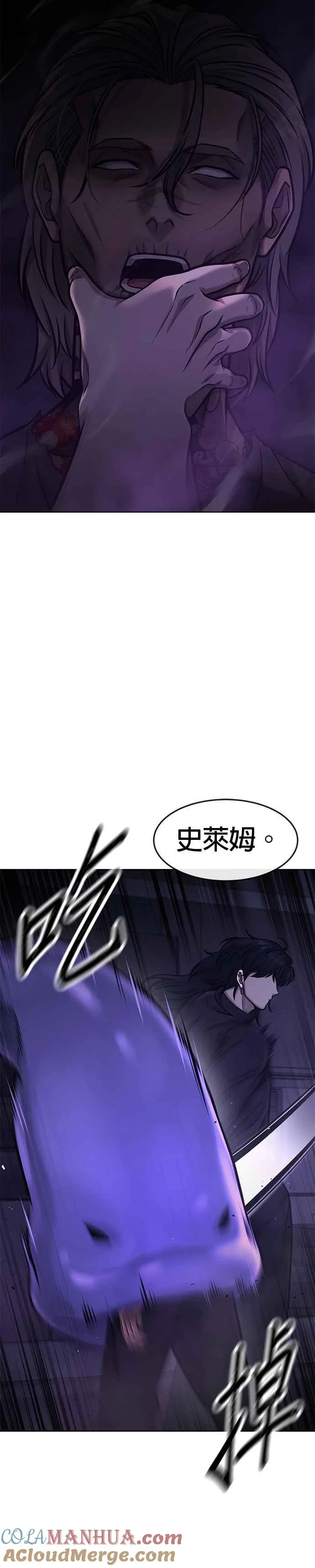 第113话 我跟你保证40
