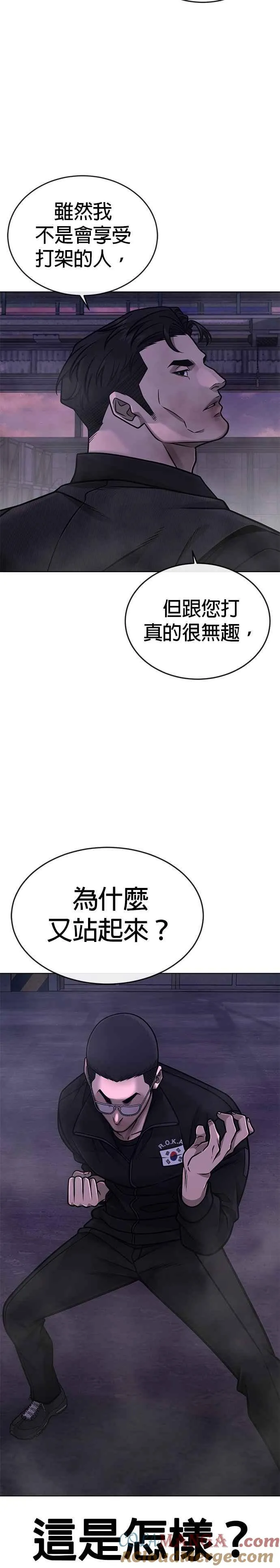 第150话 必须由我来30