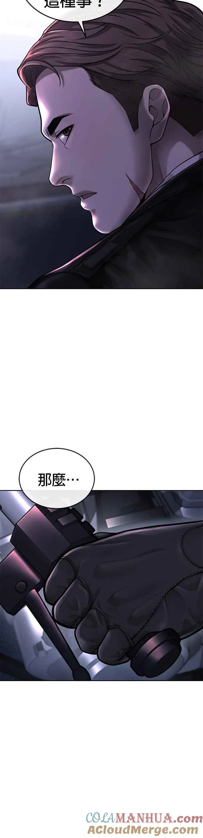 第52话 让人疯狂啊3