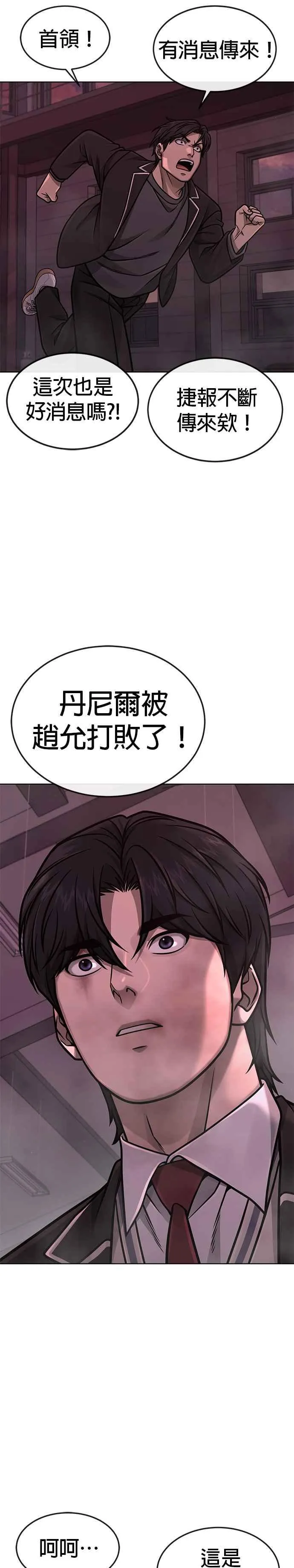 第148话 有点难看了41