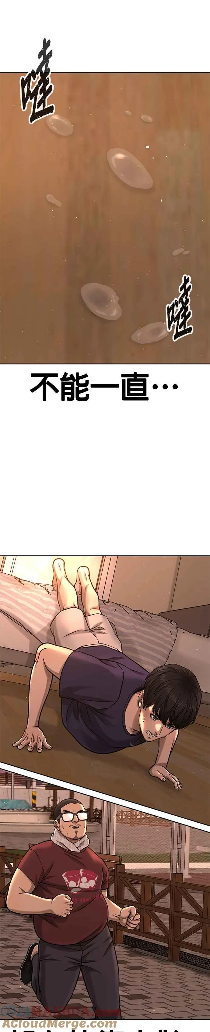 第93话 训练开始！51