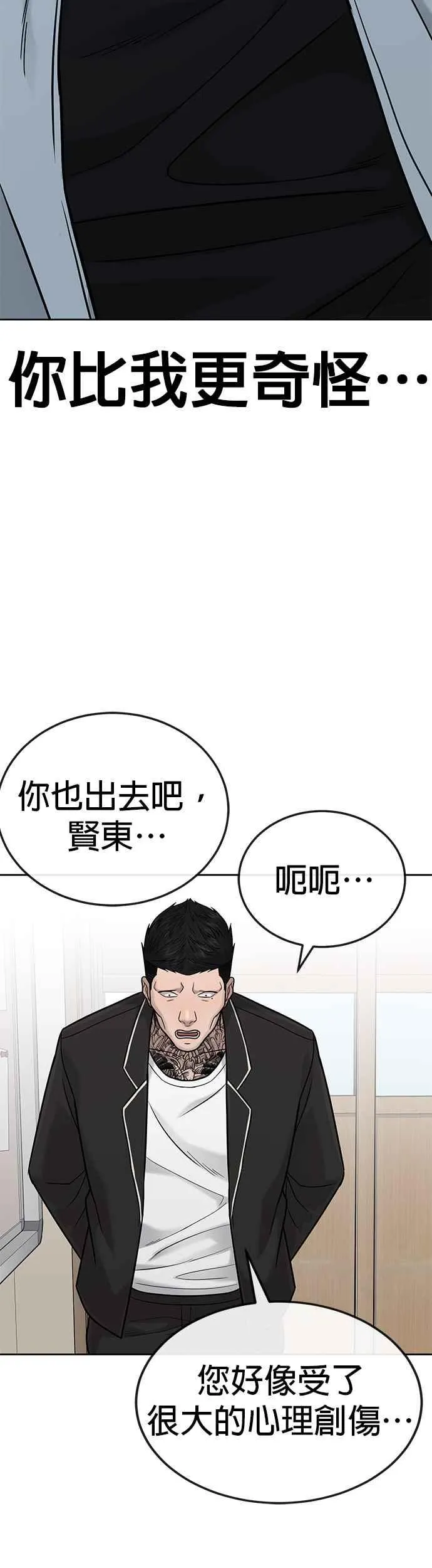 第20话 召唤卡牌_！17