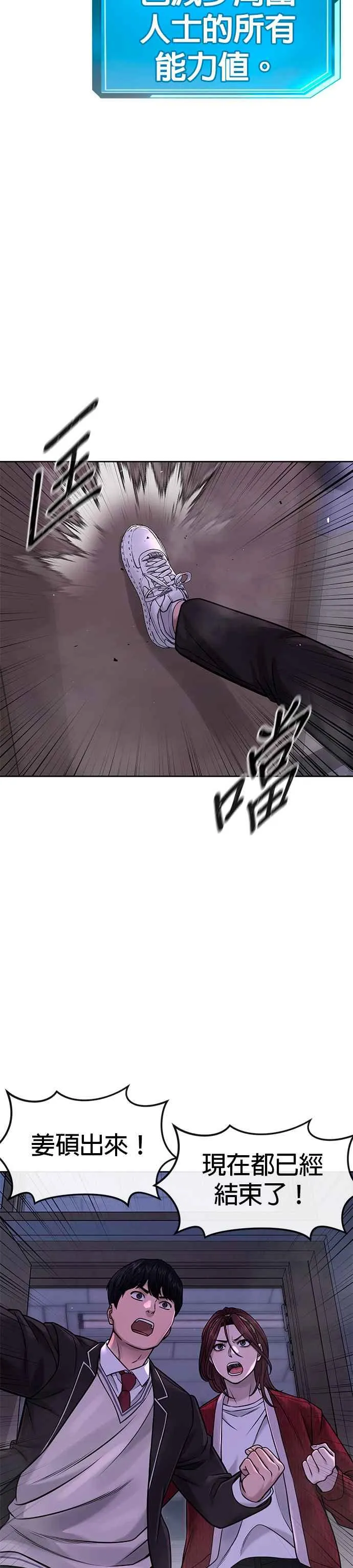 第65话 还有第二张专用卡牌！38