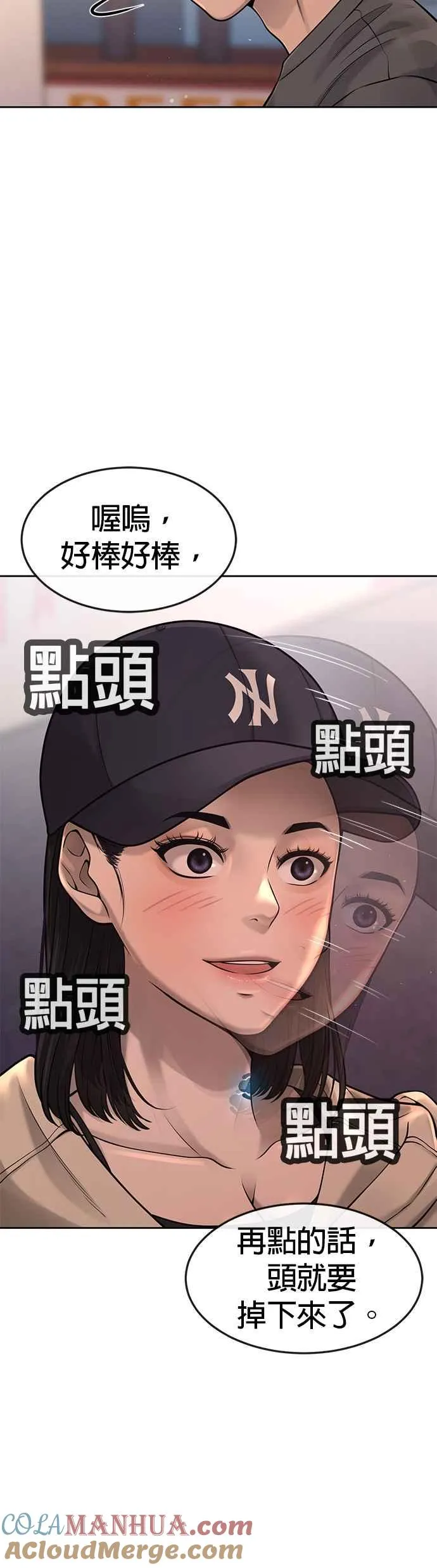第56话 现在弄36