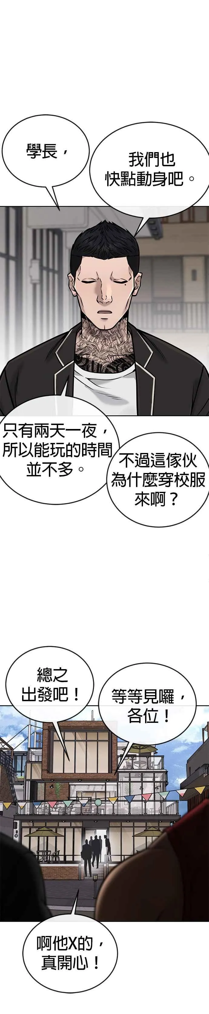 第26话 白彩琳穿比基尼了！5