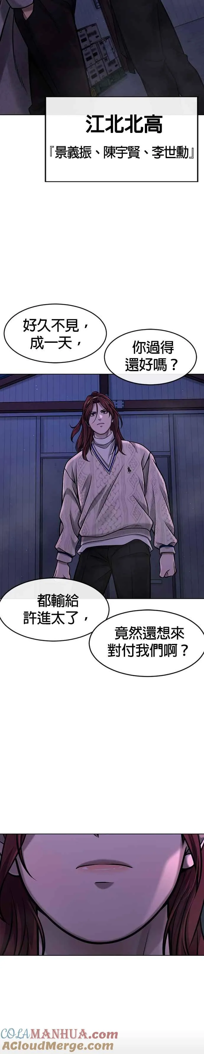 第118话 搞不好34