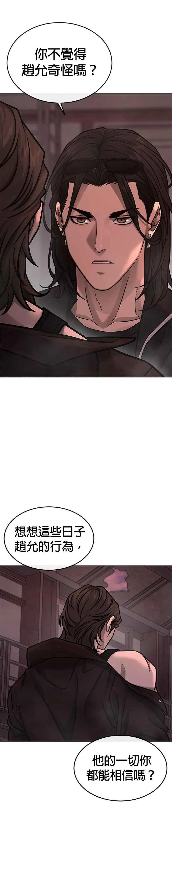 第145话 让你好好感受一下多巴胺11