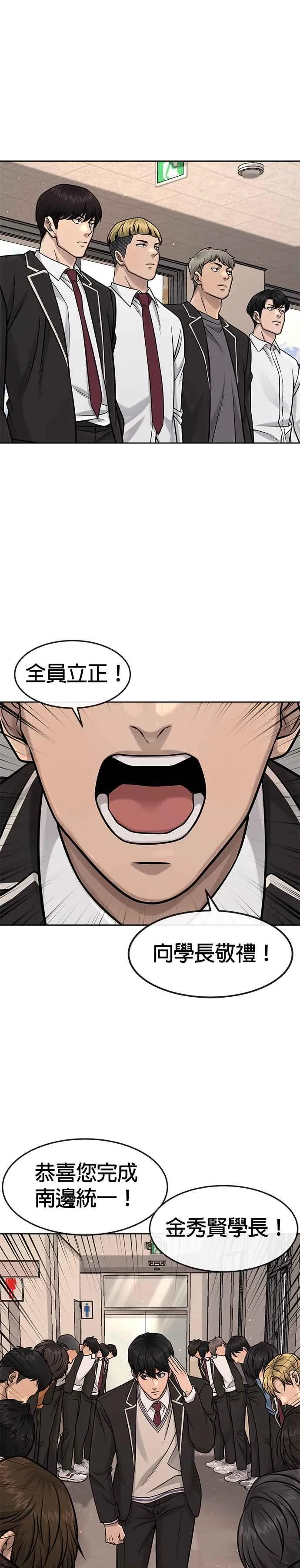 第93话 训练开始！19
