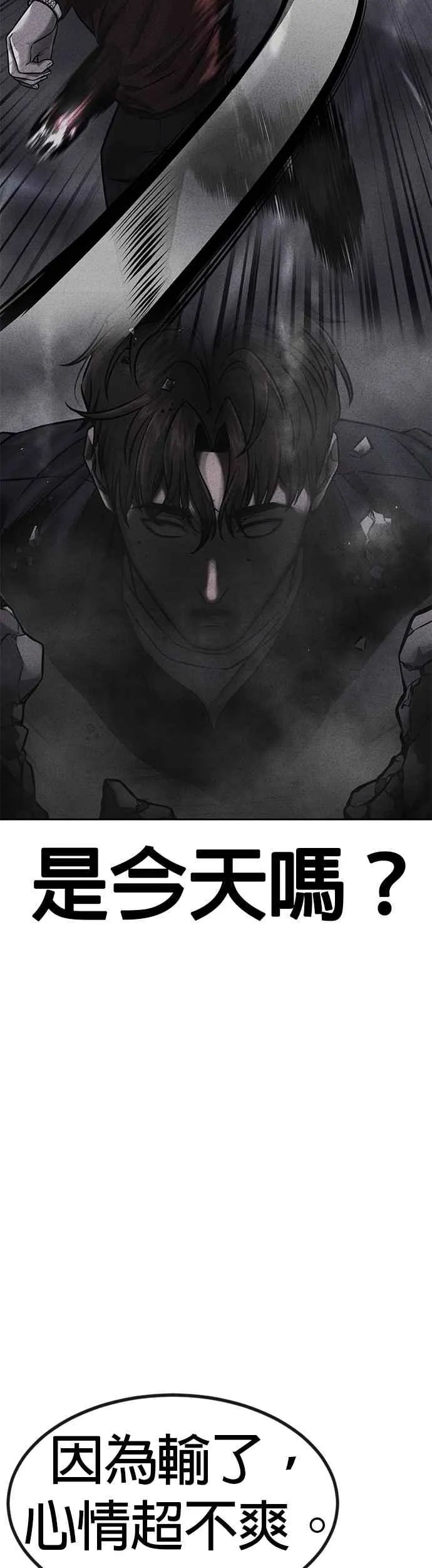 第82话 这里由我来处理。55