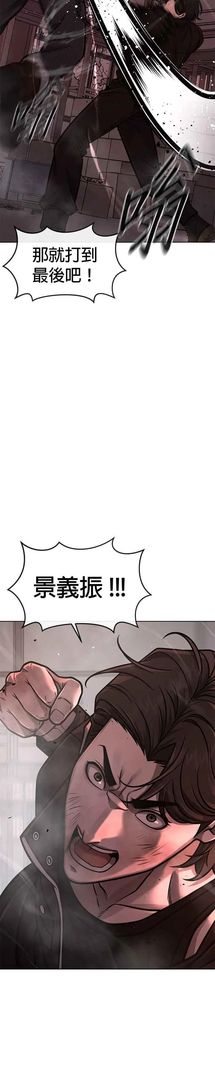 第148话 有点难看了35