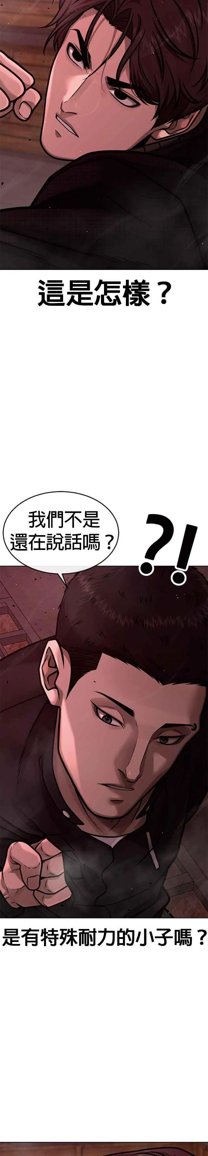 第139话 不会再被淘汰17