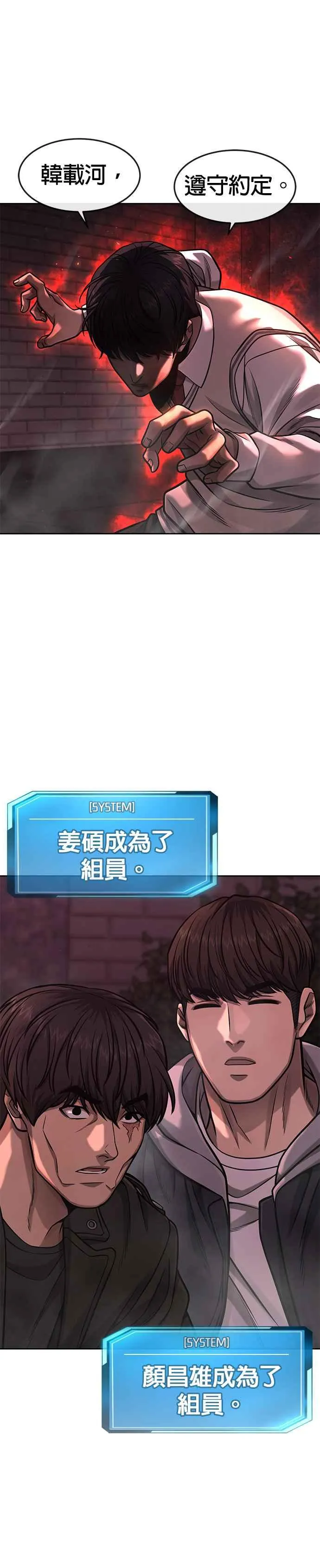 第91话 慢走43