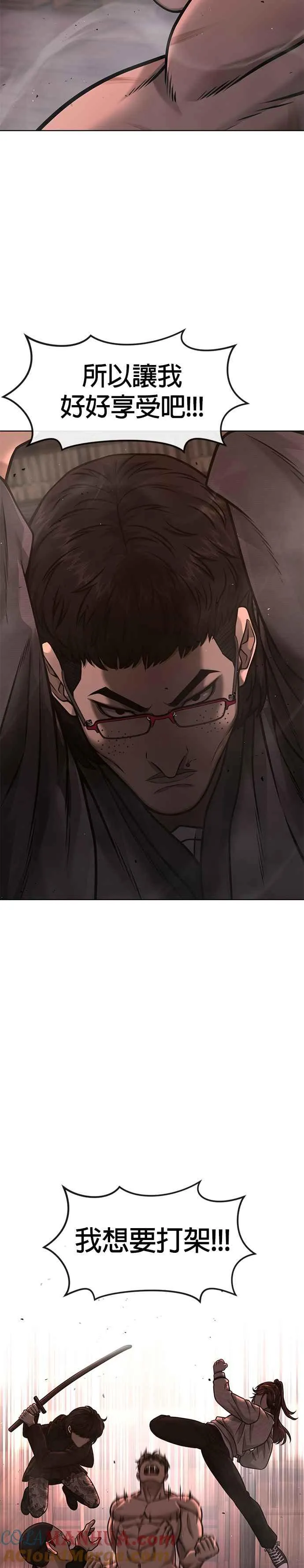 第116话 今天就能抓到千泰浩！9