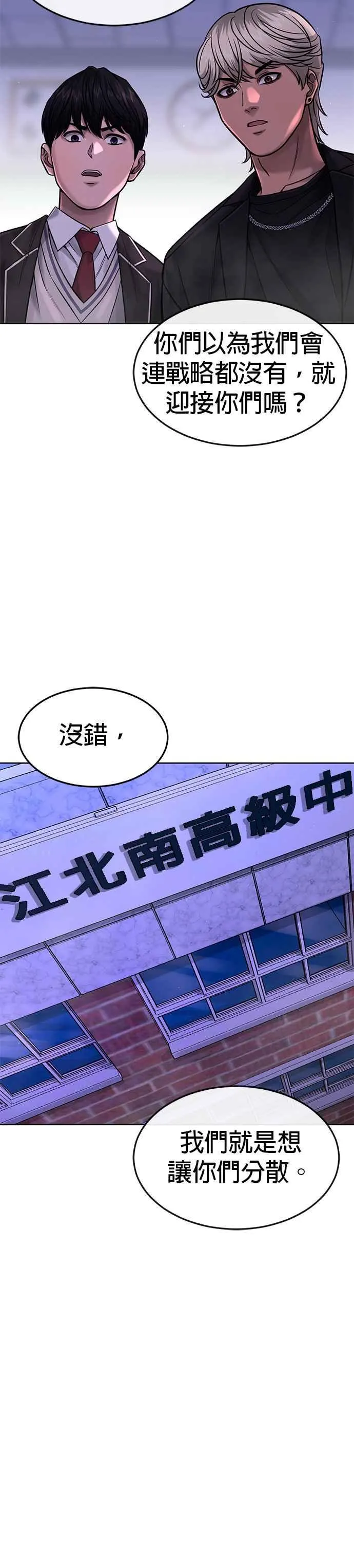 第65话 还有第二张专用卡牌！44