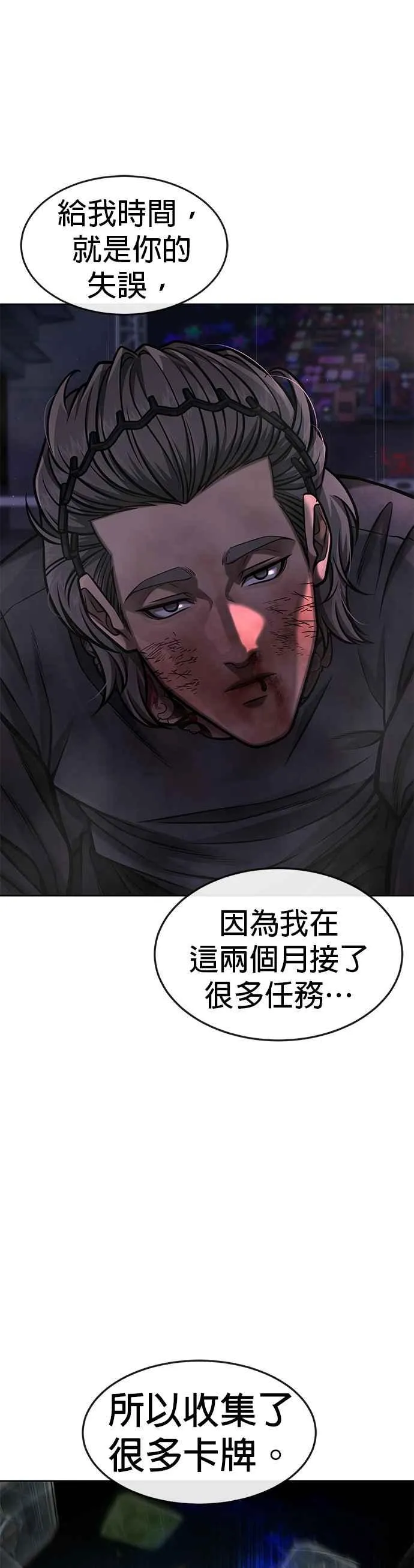 第109话 回家吧44