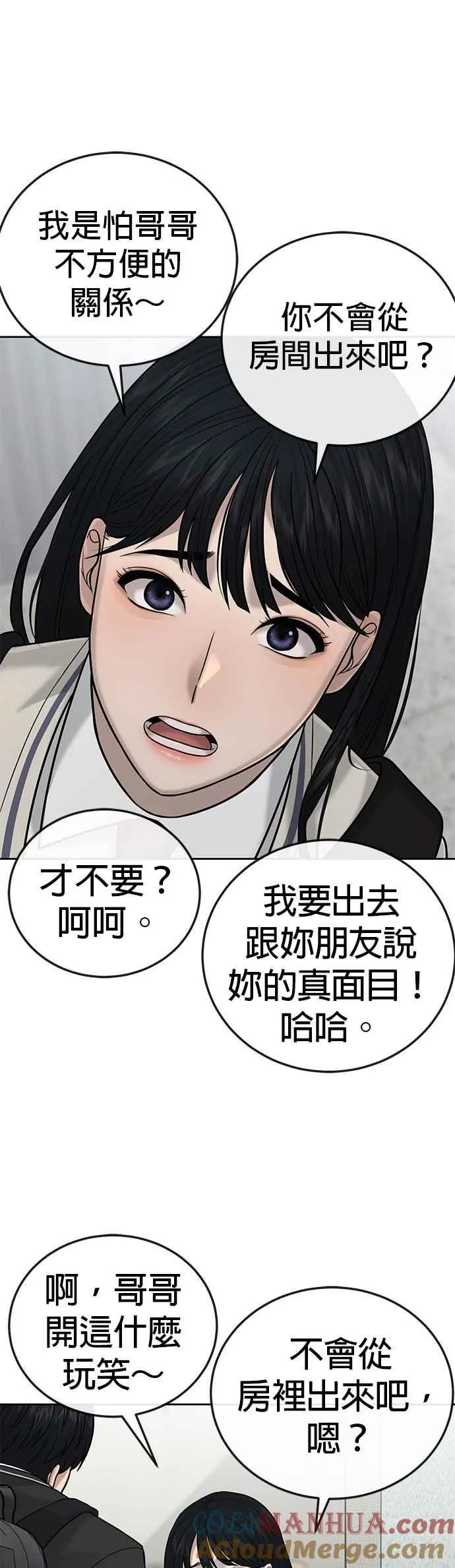 第20话 召唤卡牌_！36