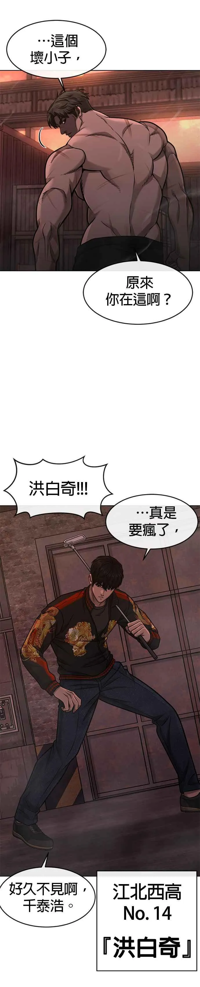 第115话 只有本能19