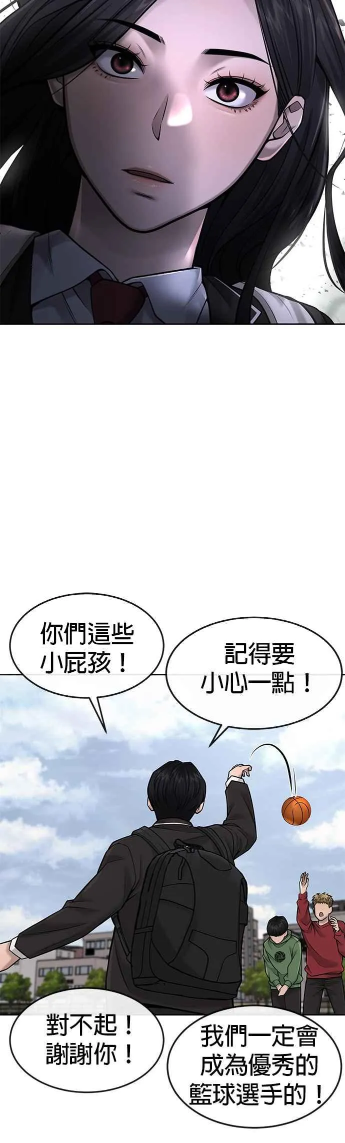 第43话 你不要做这种事59