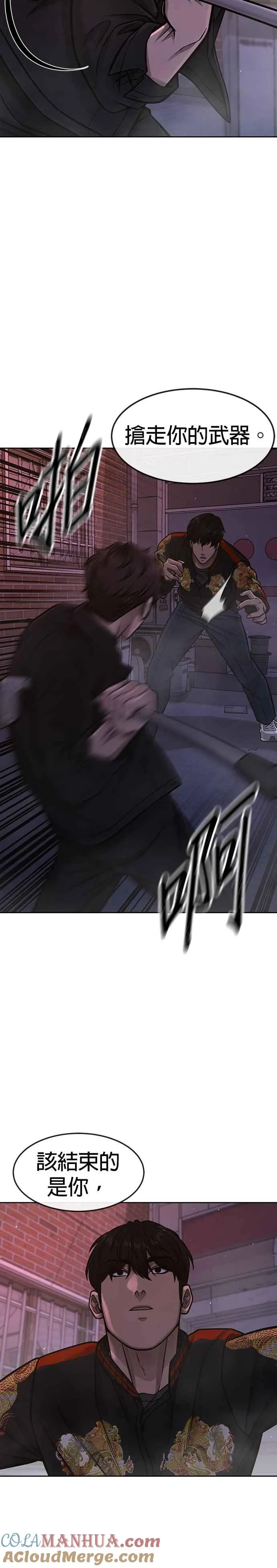 第107话 必须要称霸一切27