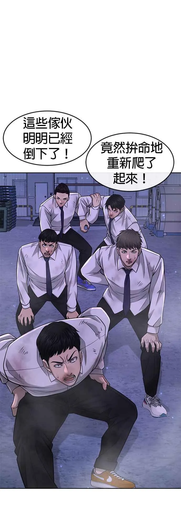 第61话 我体内的东西又开始蠢动49