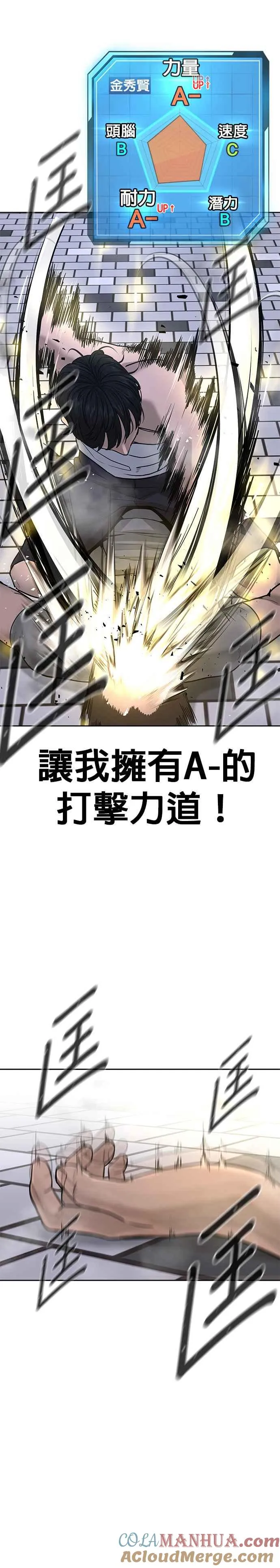 第15话 女人不适合看这种事27