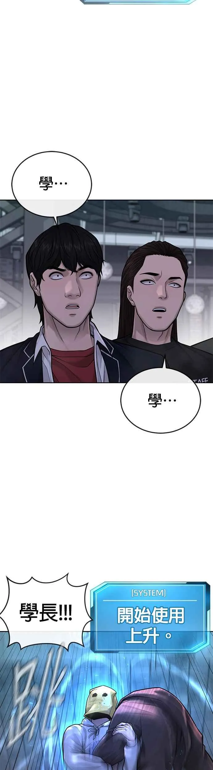 第38话 尼采这样说过16