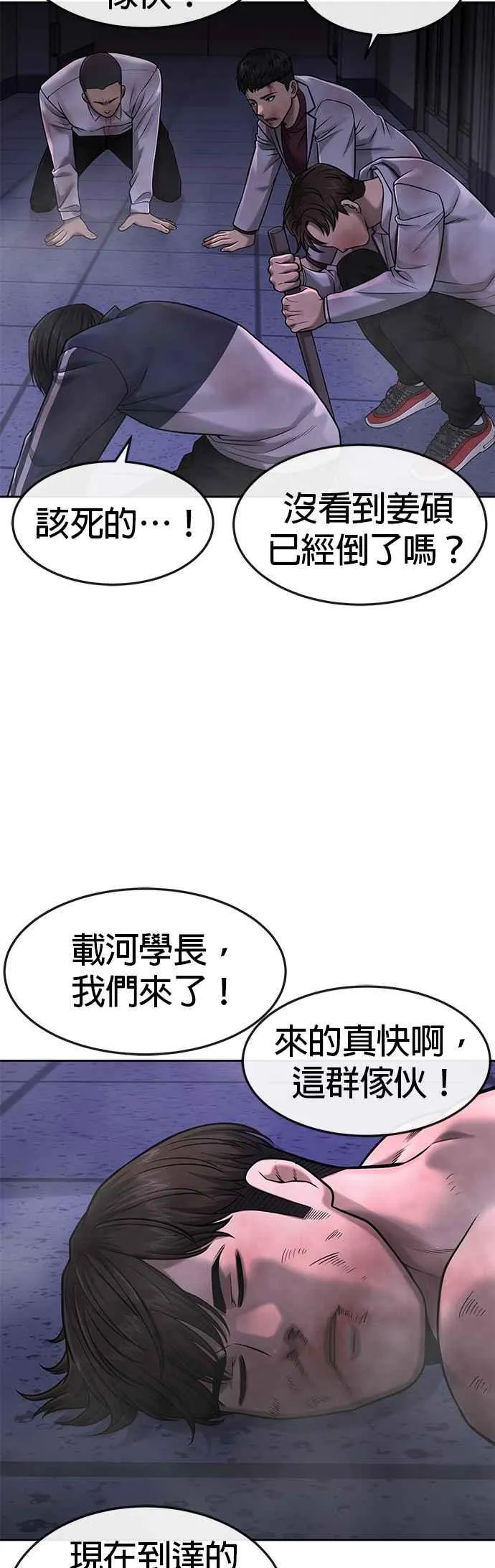 第69话 当然是来开卡啊！8