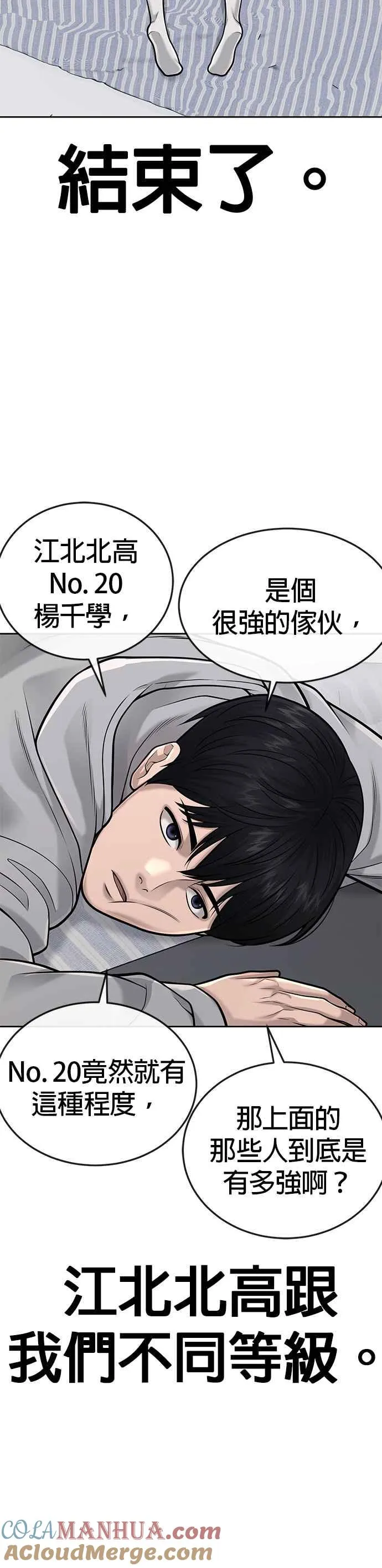 第39话 钻石卡牌！12