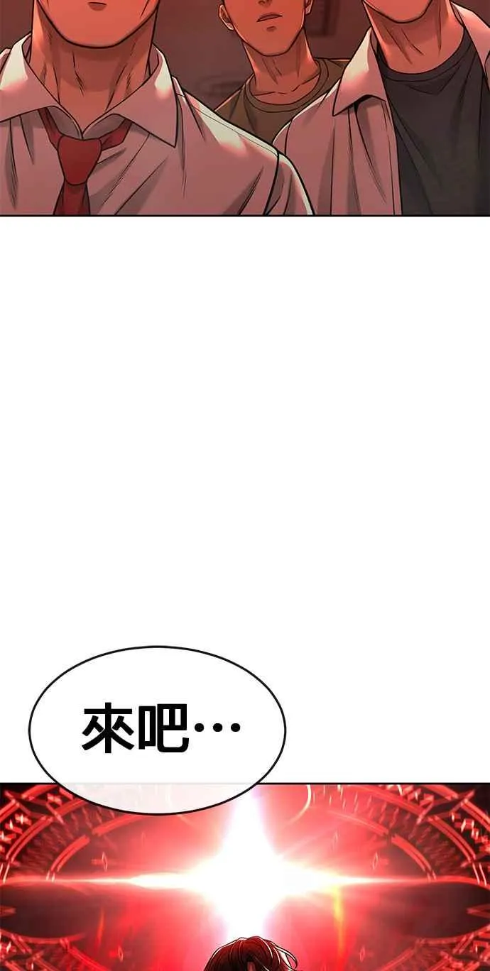 第79话 来吧77