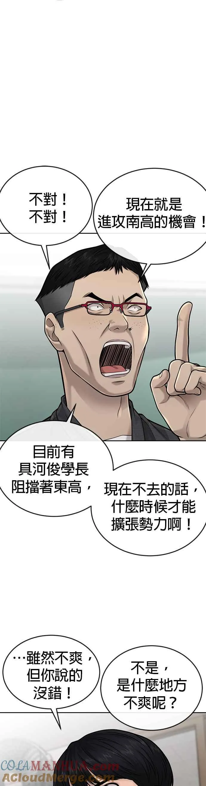 第39话 钻石卡牌！24