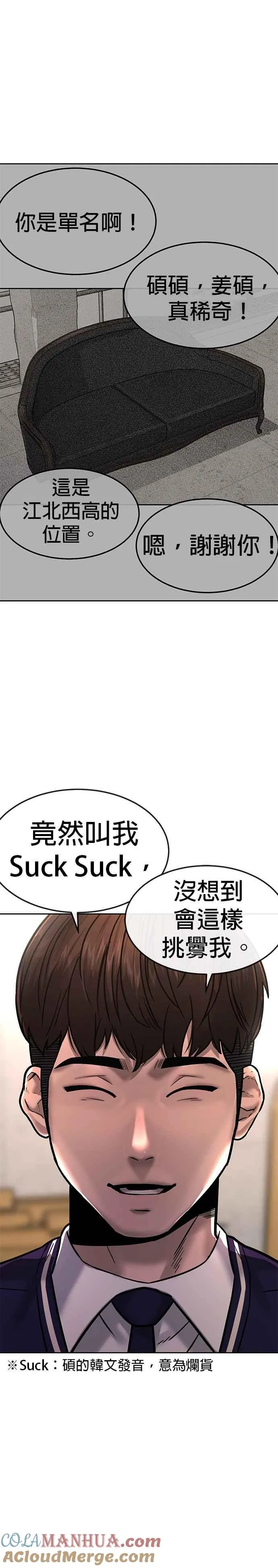 第12话 我要赶快开启卡牌！32