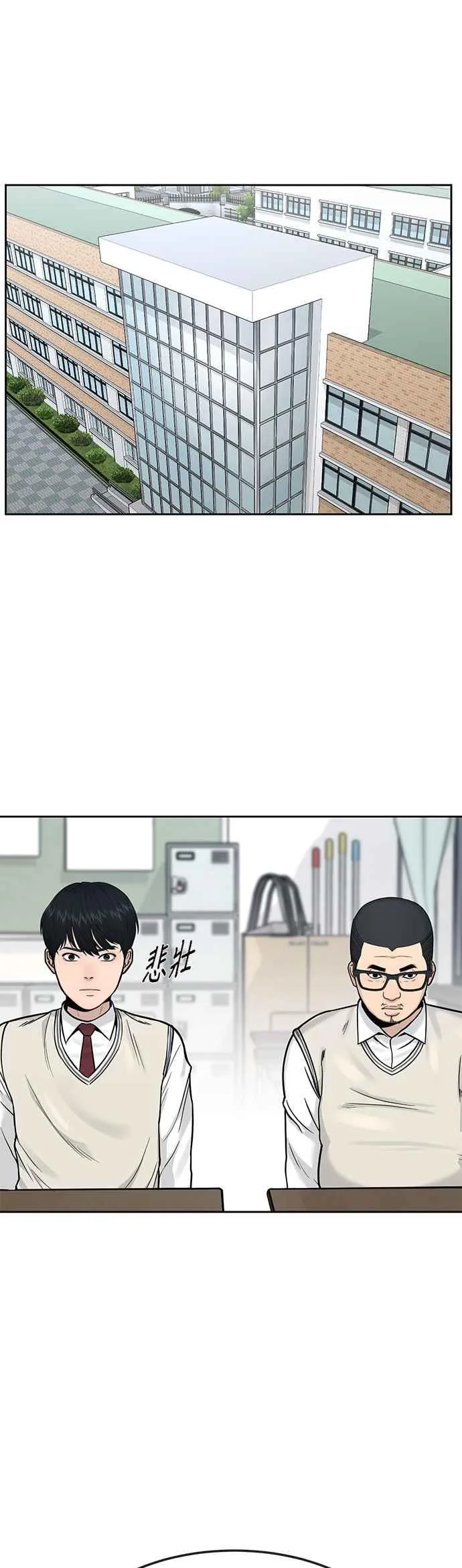 第5话 开始使用刺拳38