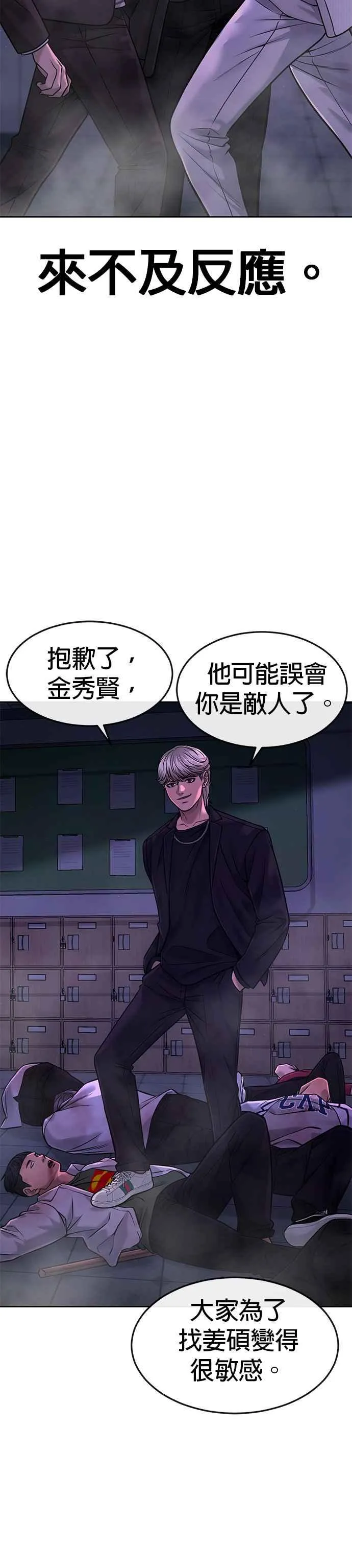 第65话 还有第二张专用卡牌！40