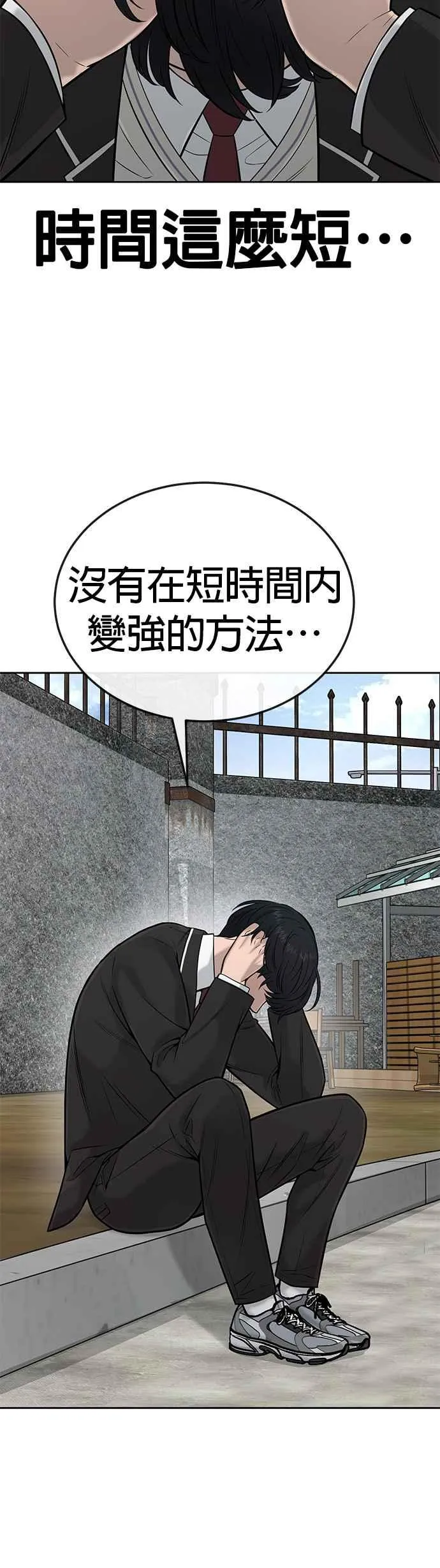 第21话 开始复制金多贤35