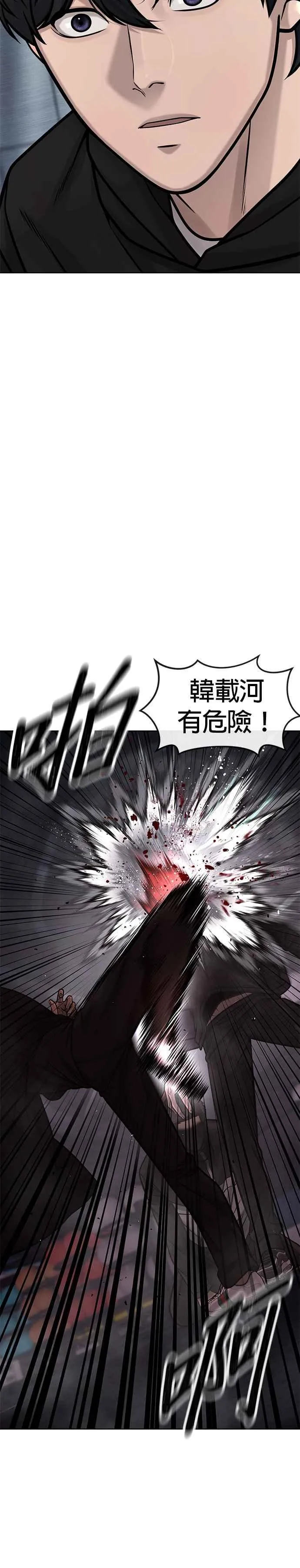 第131话 我的目标只有一个7