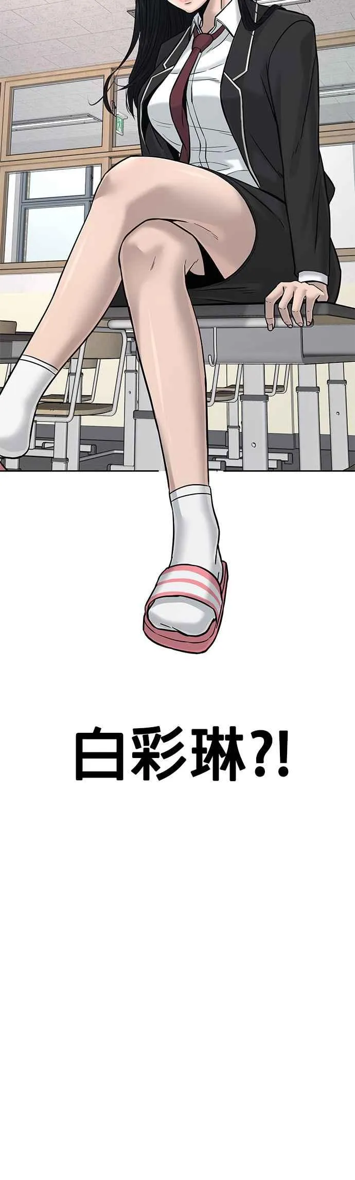 第10话 白金卡牌！40