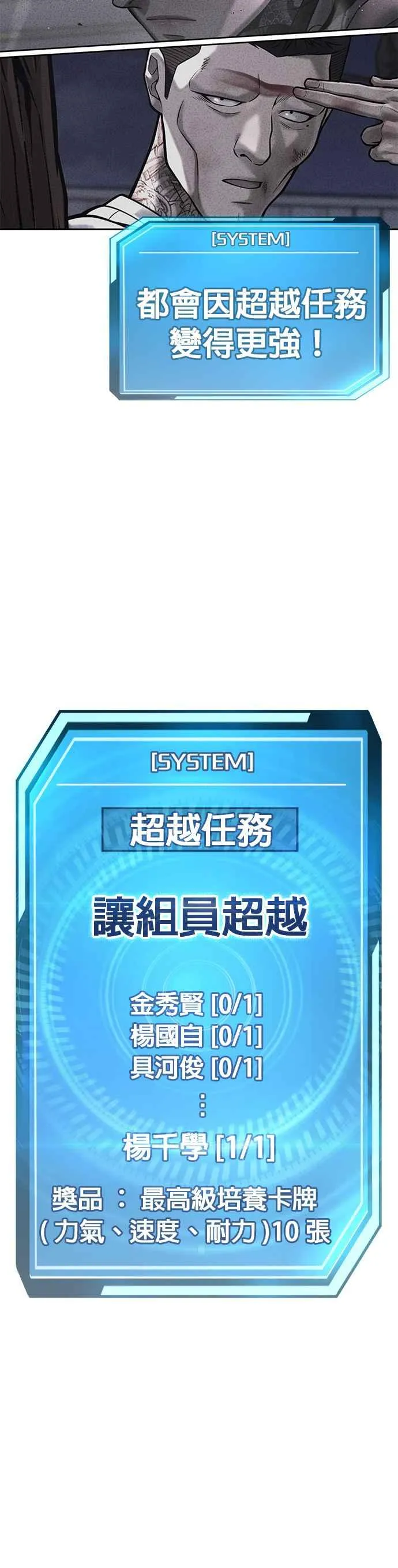第104话 我不能放弃！46