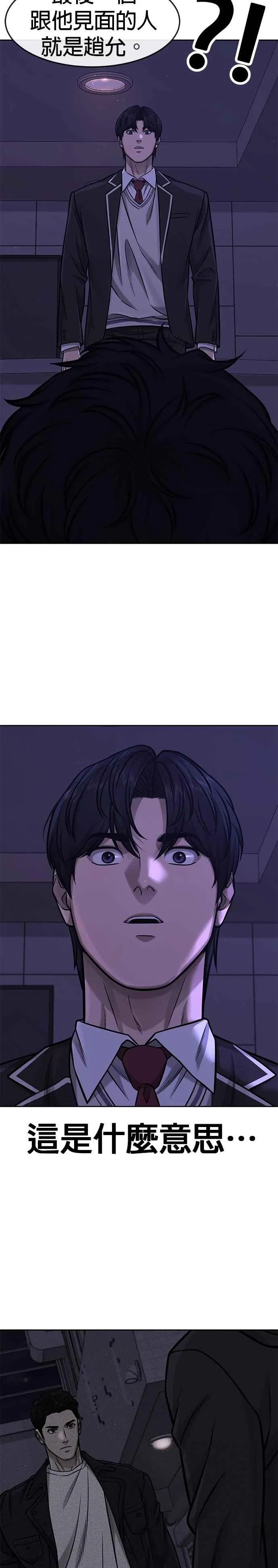 第96话 正是需要的时候39