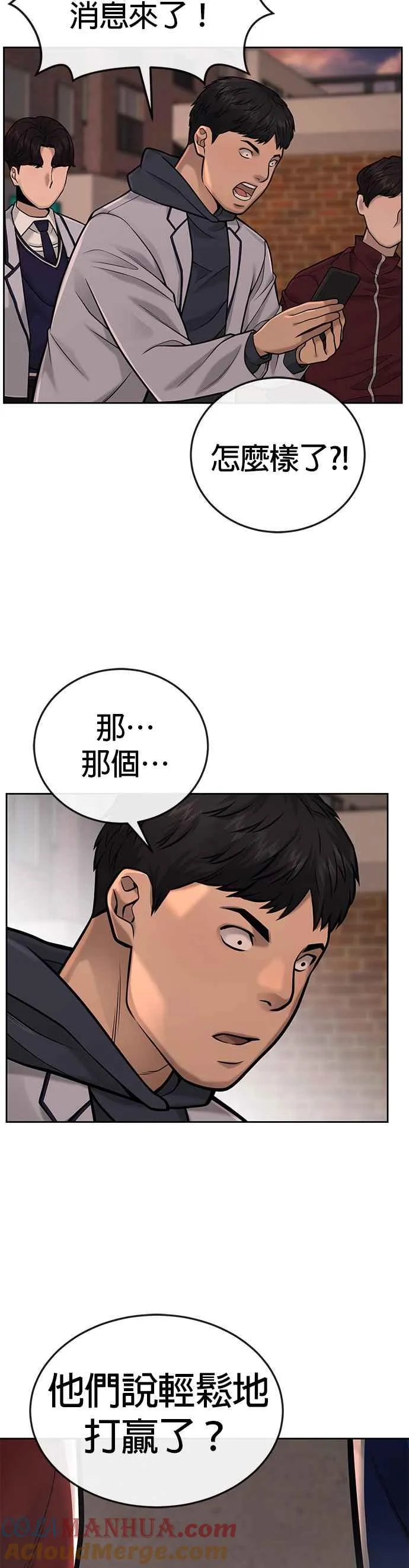 第31话 为何丢下漂亮的我离开45