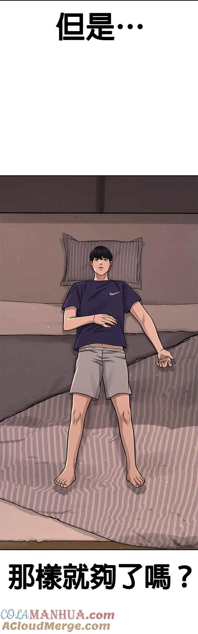 第93话 训练开始！42