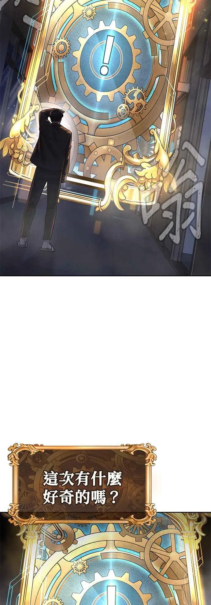 第76话 我从小组退出吧64