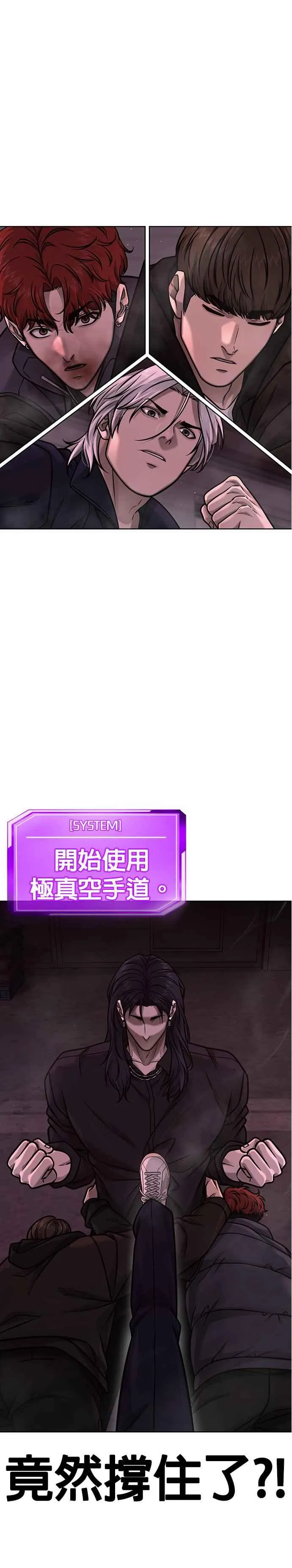 第141话 必须要尽快解决赵允！17