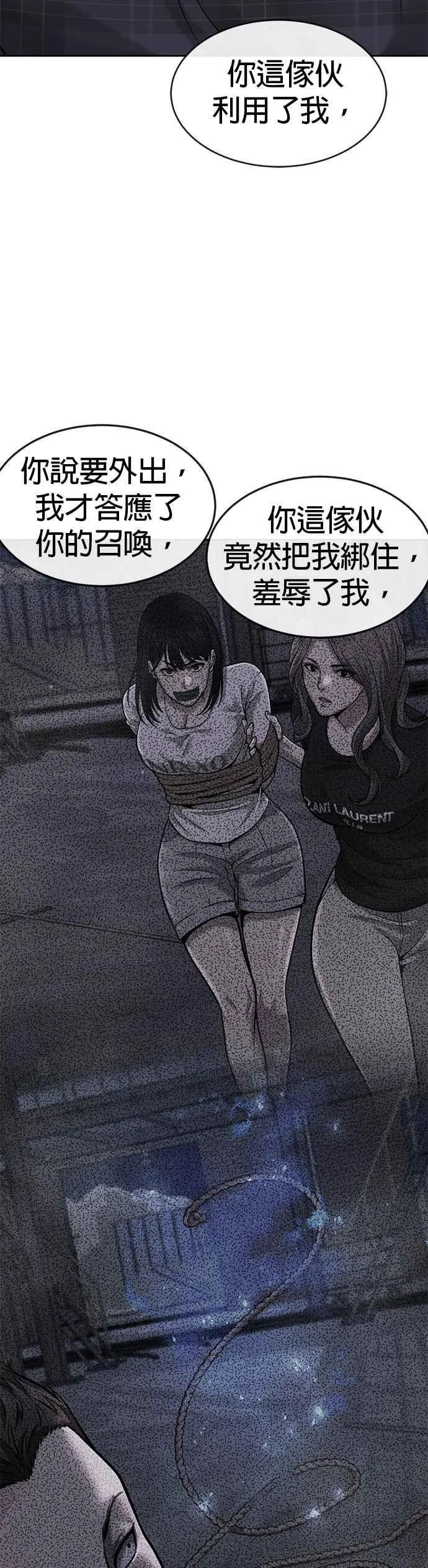 第56话 现在弄28