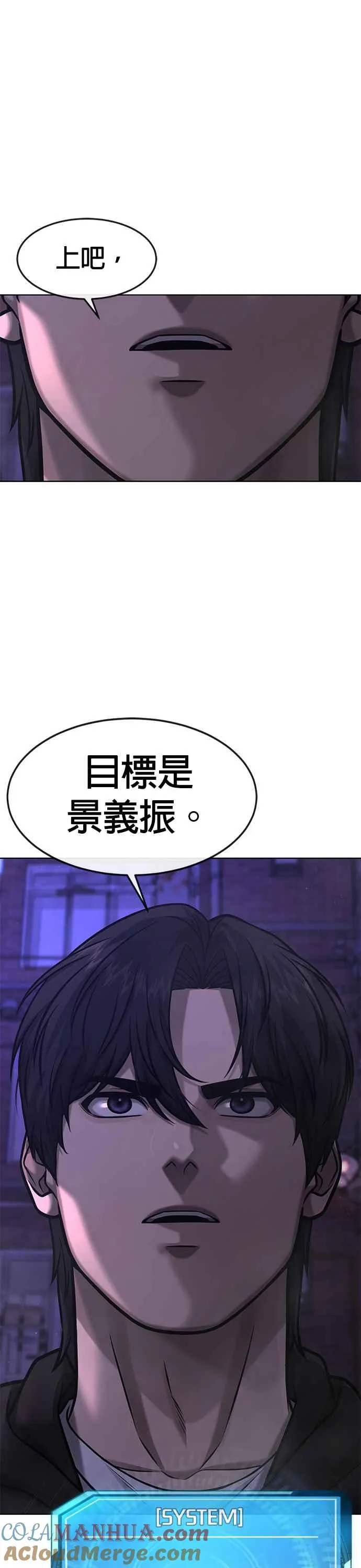 第117话 我一定会亲手解决你48