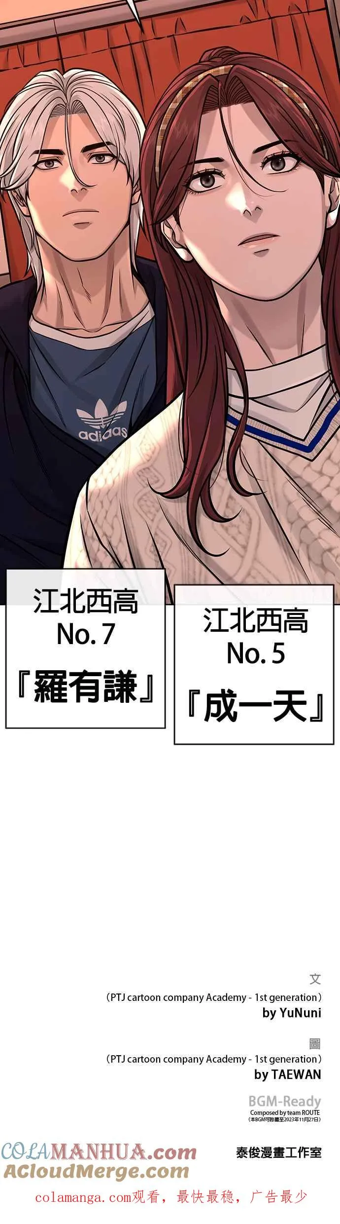 第101话 想说什么？51
