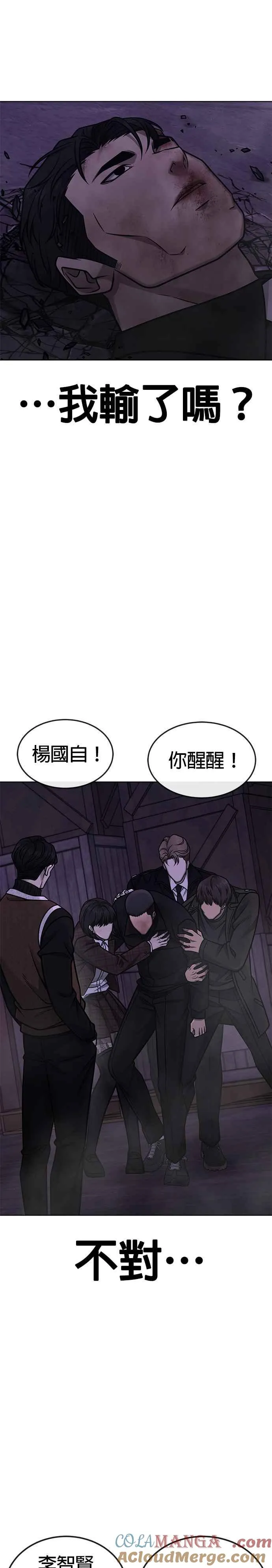 第151话 …来了30