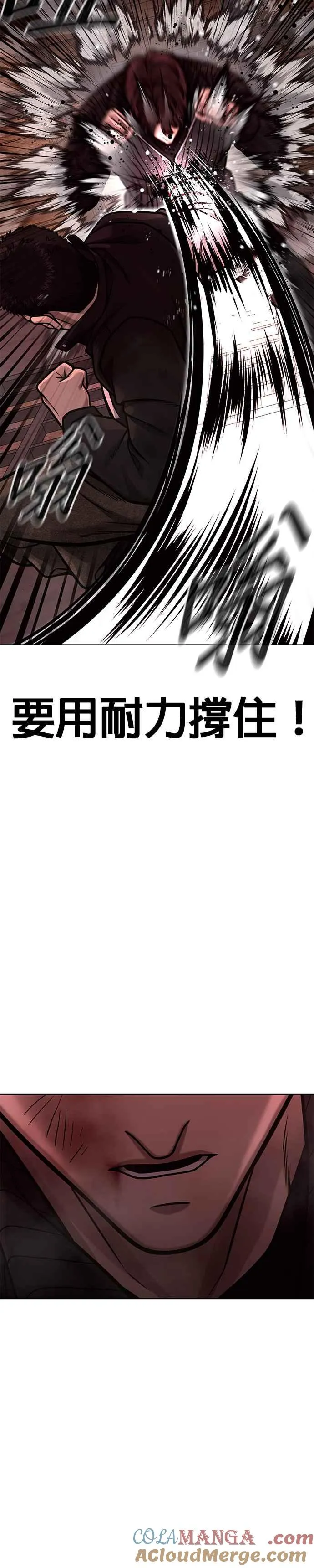 第140话 这真的有可能吗？！12