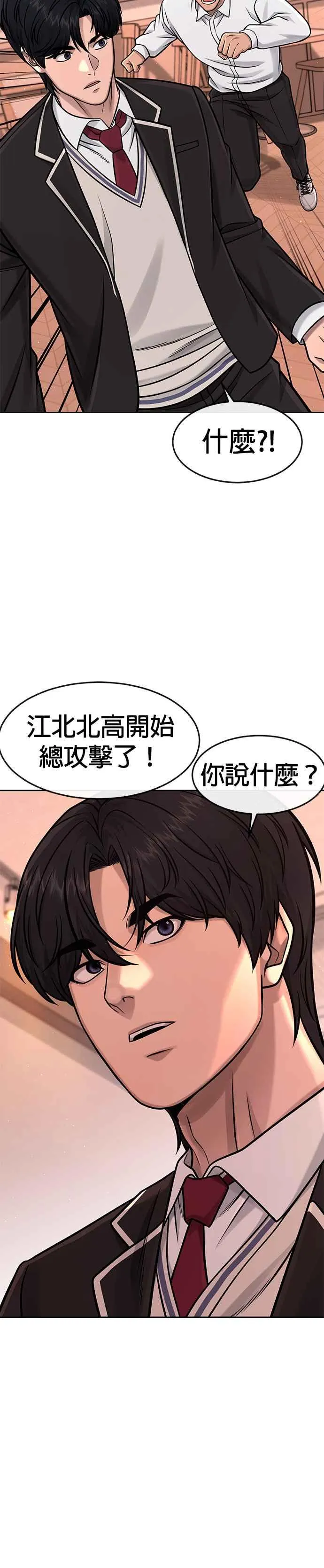 第101话 想说什么？32
